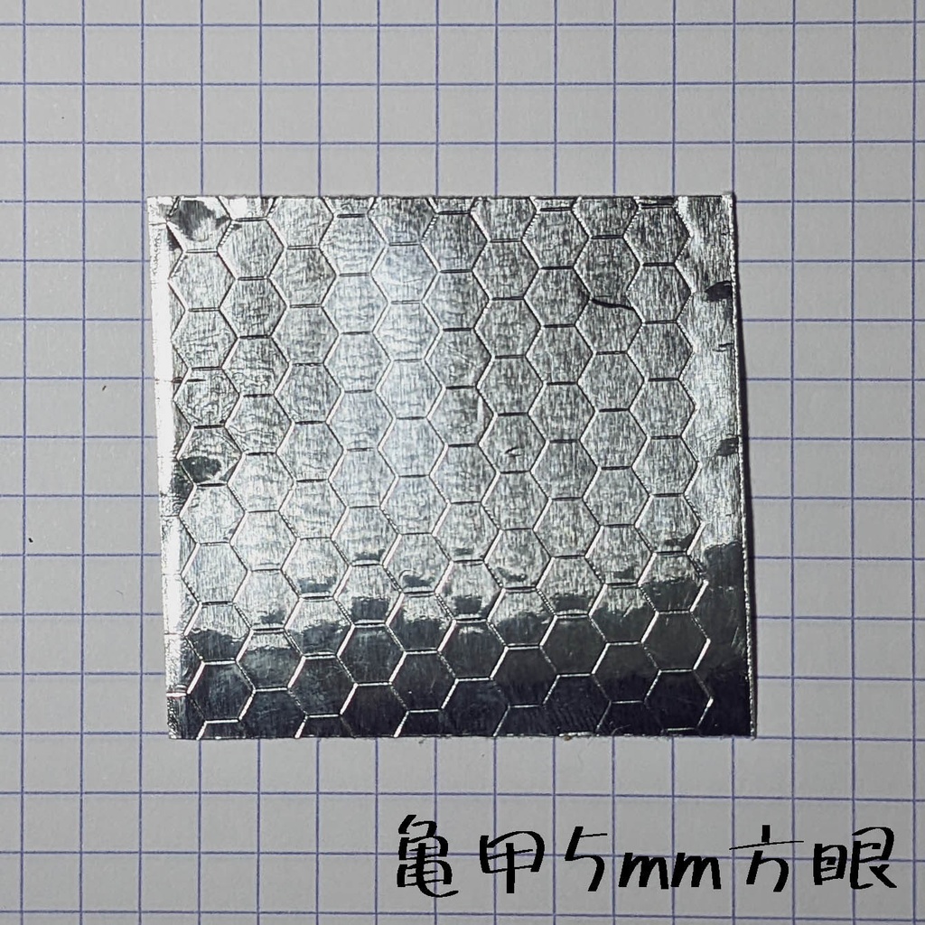 ルアーに貼るアルミにパターン転写するローラーβテスト版