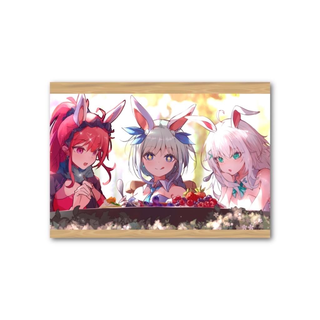 兎の会食