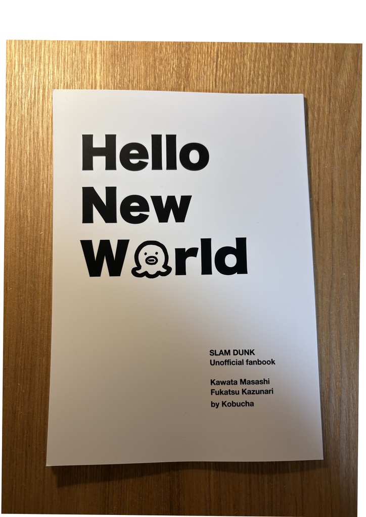 Hello New World