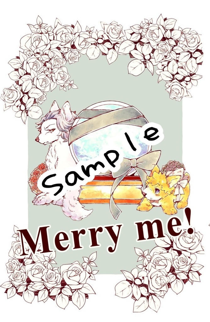 Merry me!