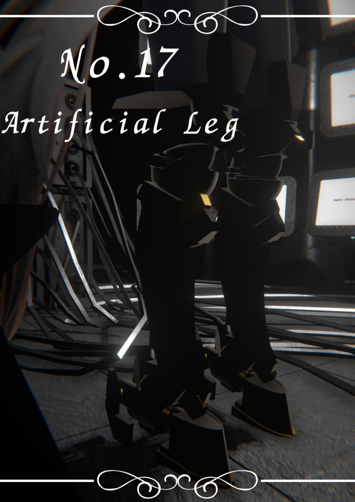 No.17[Artificial Leg:Second Version⚙]