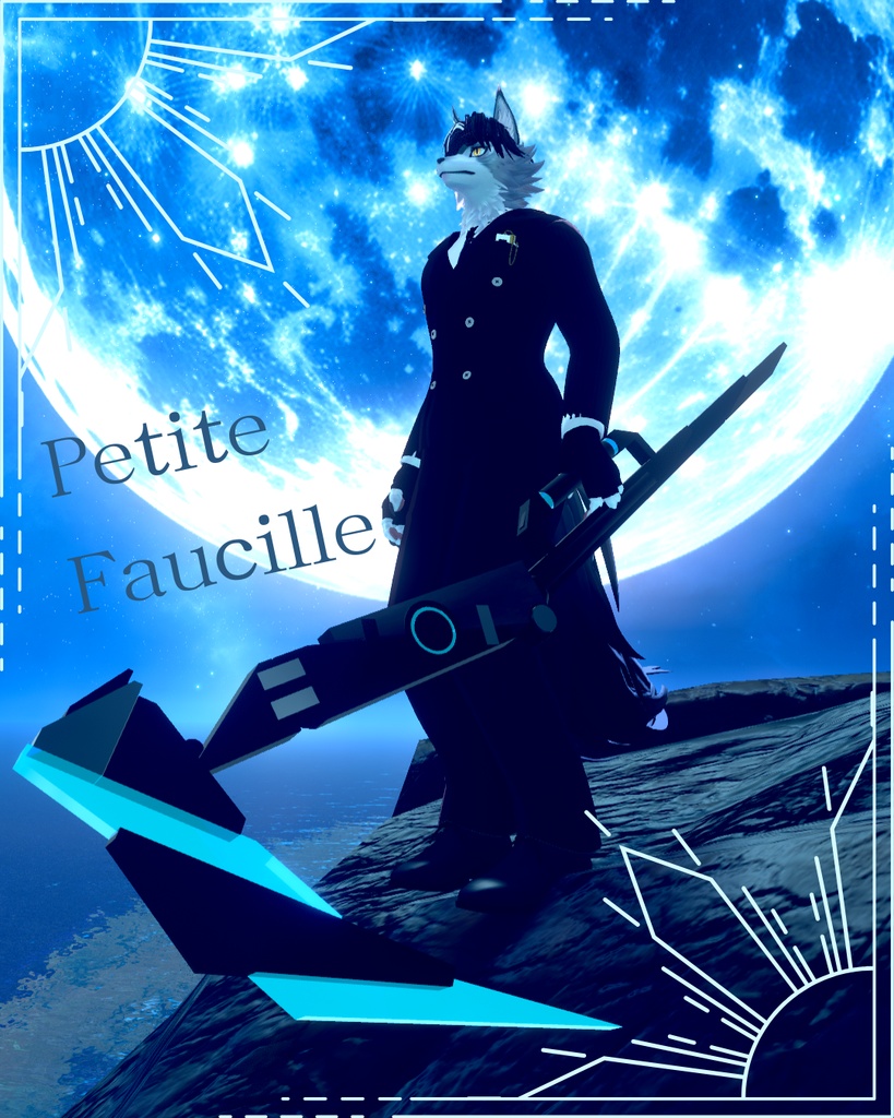 Petite faucille [小さな鎌]