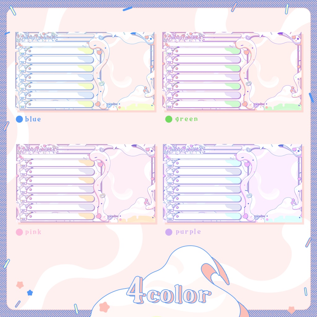 ホイップな週間予定表