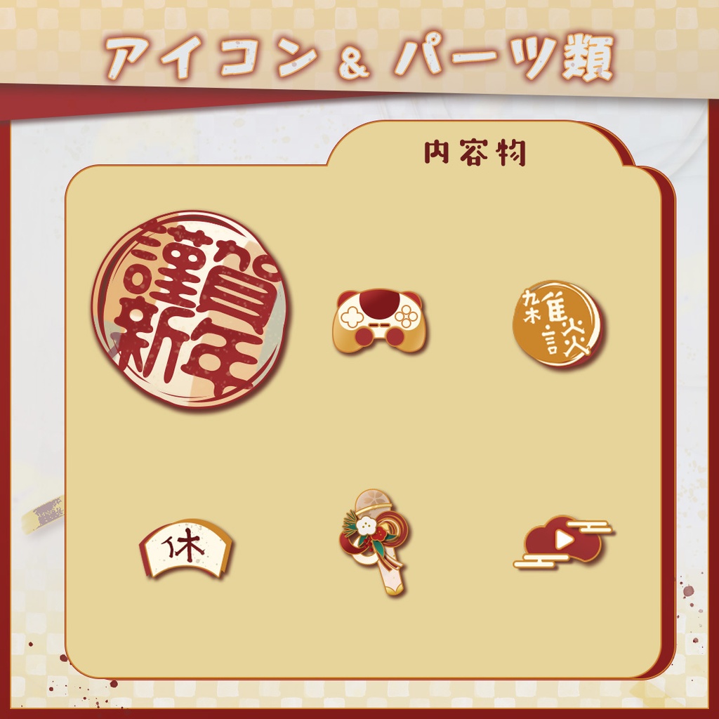 【汎用版】毎年使える新年スケジュール表【週間&月間セット】