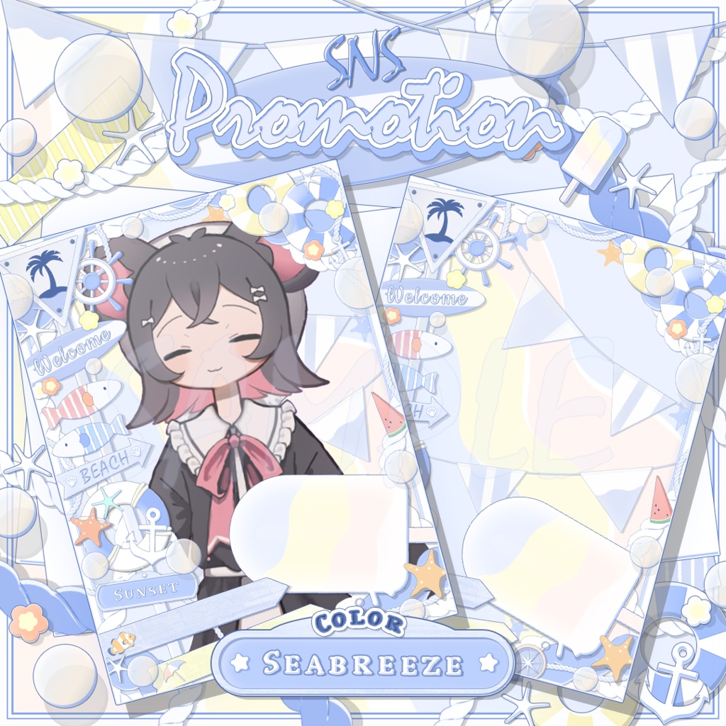 【Seaside Days】コンプリートセット【SNS宣伝画像&限定色入り!】