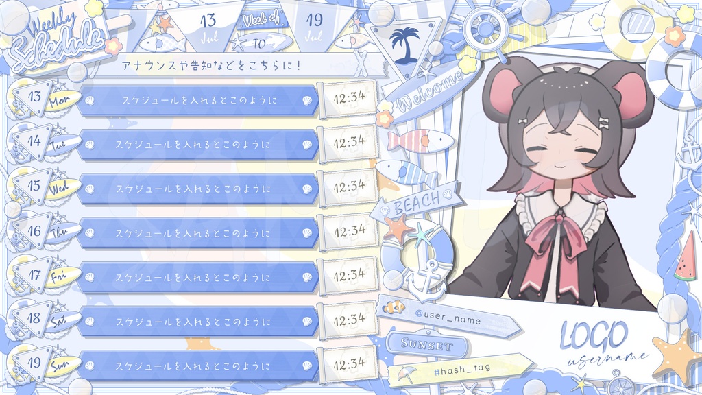 【Seaside Days】コンプリートセット【SNS宣伝画像&限定色入り!】