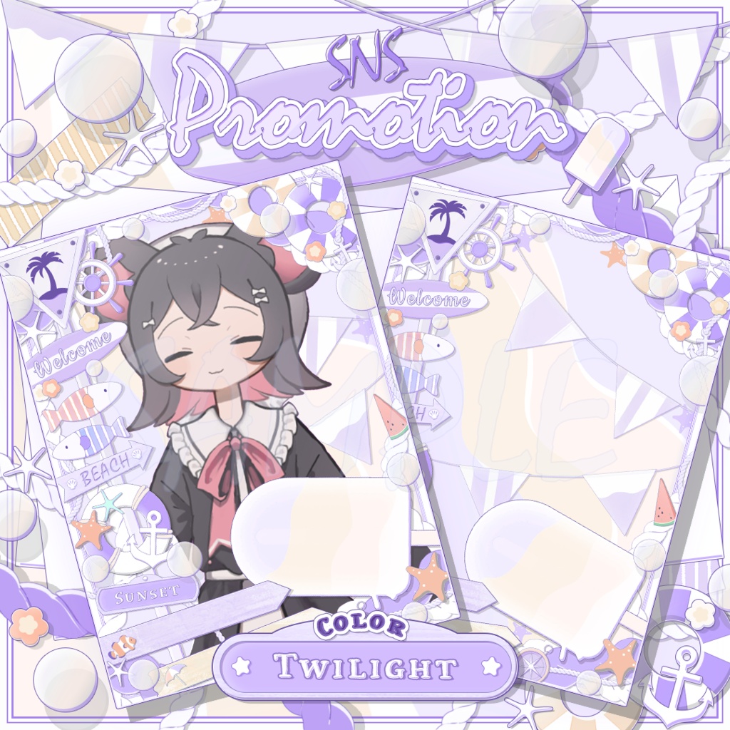 【Seaside Days】コンプリートセット【SNS宣伝画像&限定色入り!】