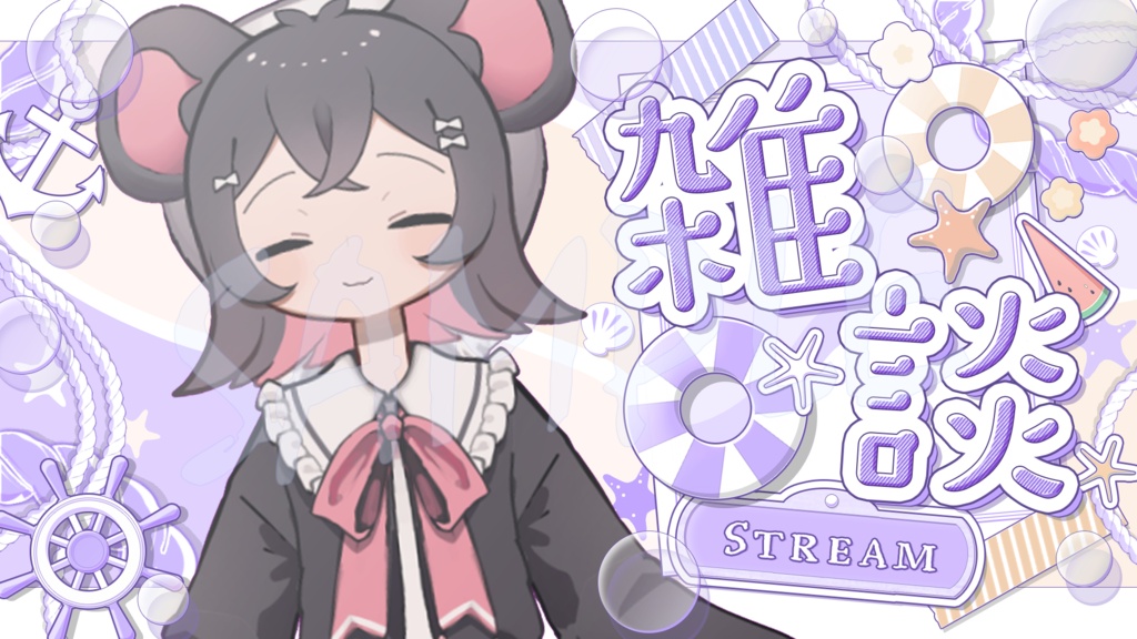 【Seaside Days】コンプリートセット【SNS宣伝画像&限定色入り!】