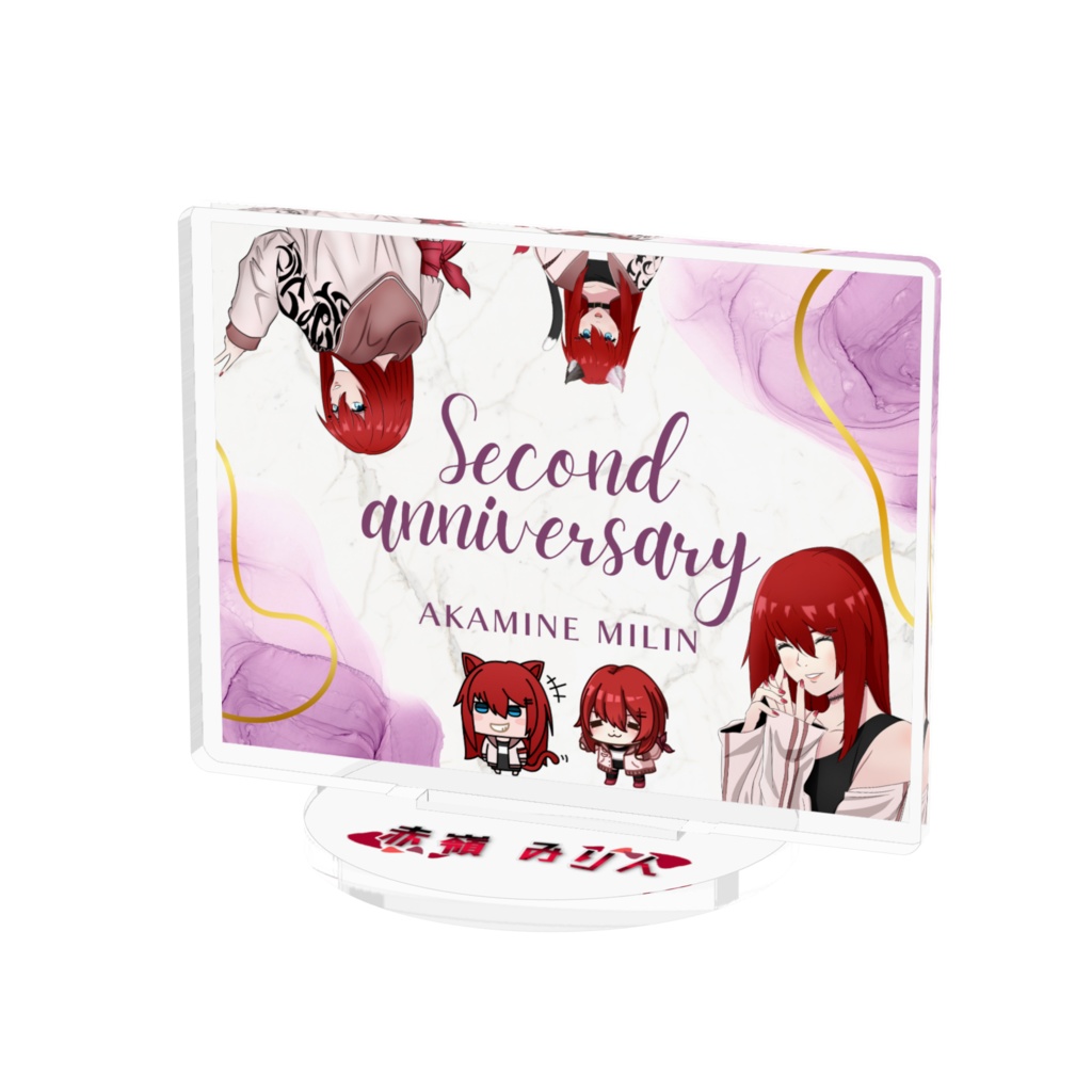 2周年記念!アクリルスタンド