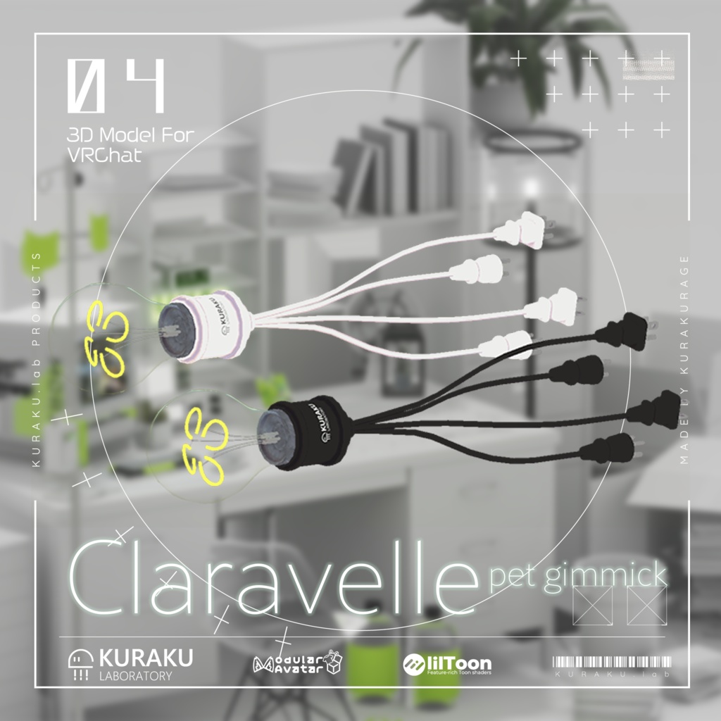 【追従ペット】電球くらげ-Claravelle