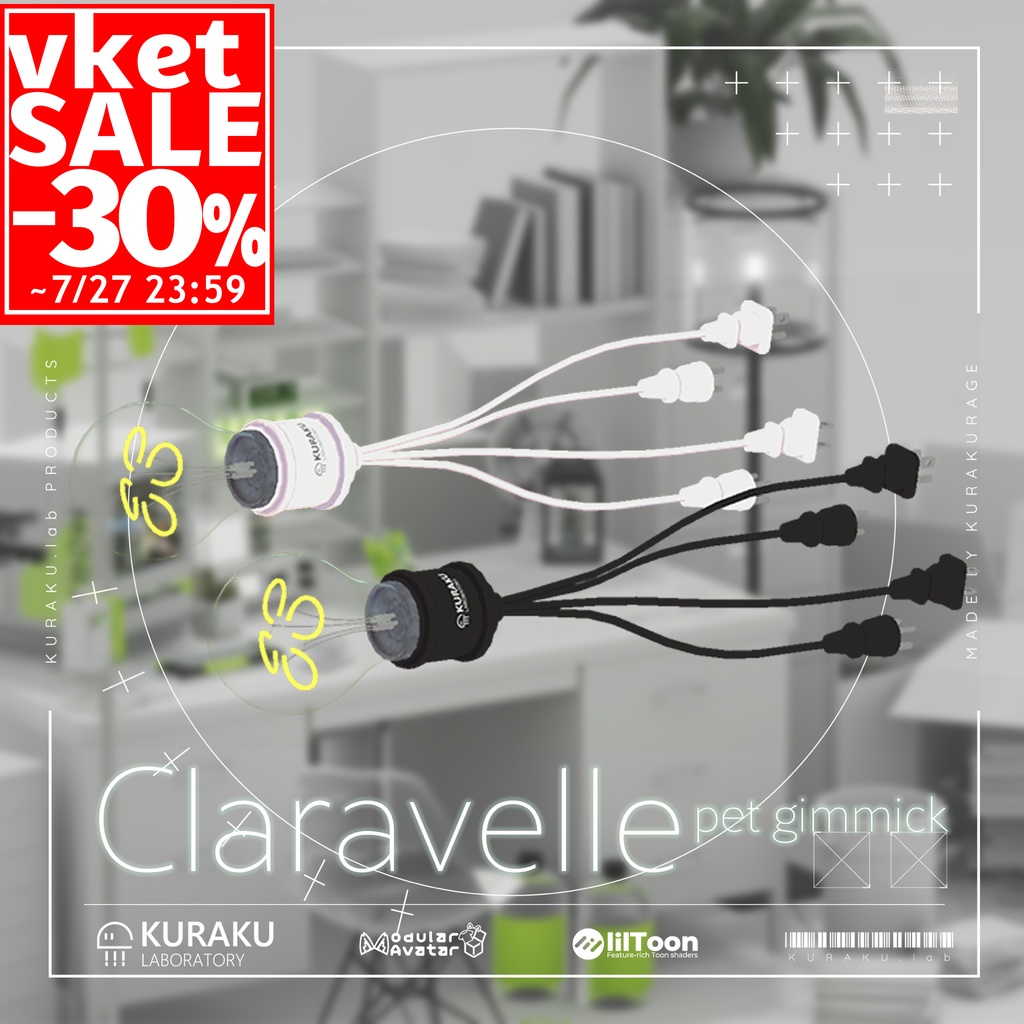 【SALE500→350】追従ペット電球くらげ-Claravelle