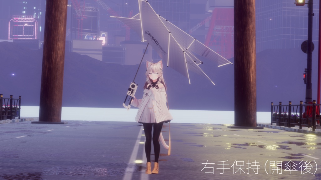 【ギミック付3D武器・傘】ODYSSEUR