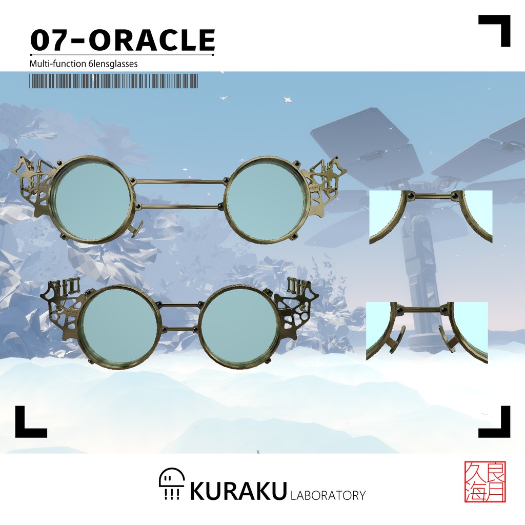 【ギミック付きメガネ】ORACLE