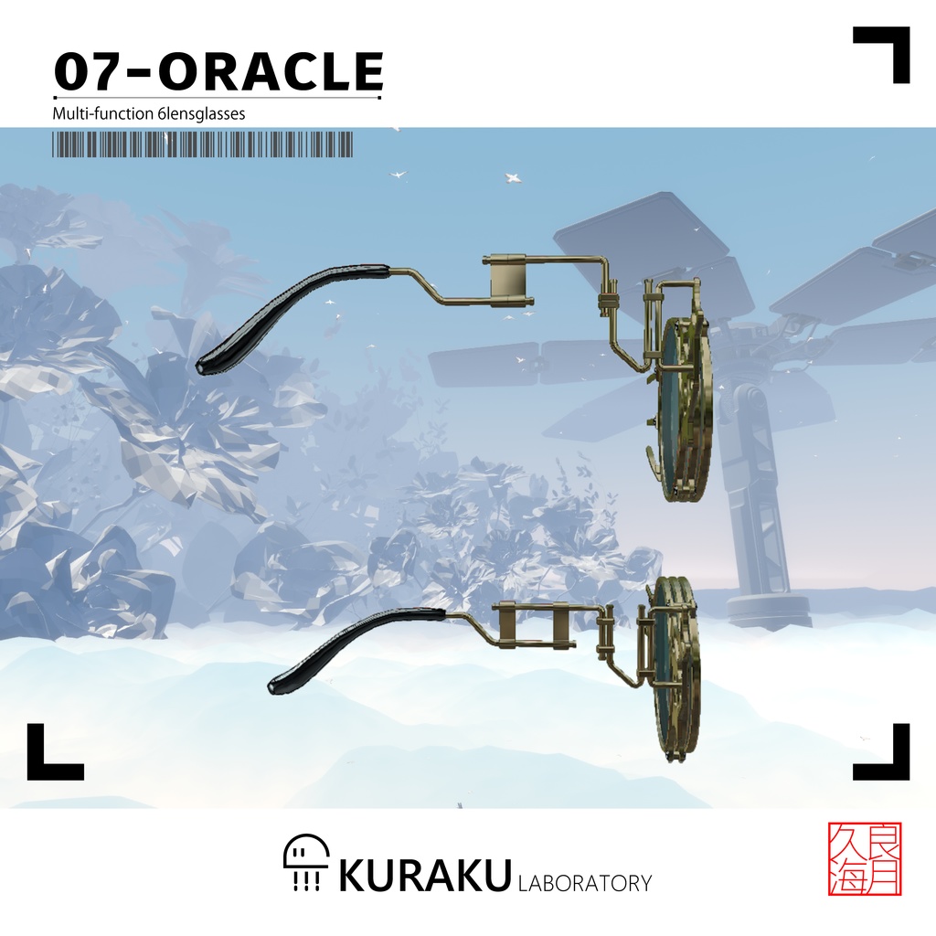 【ギミック付きメガネ】ORACLE