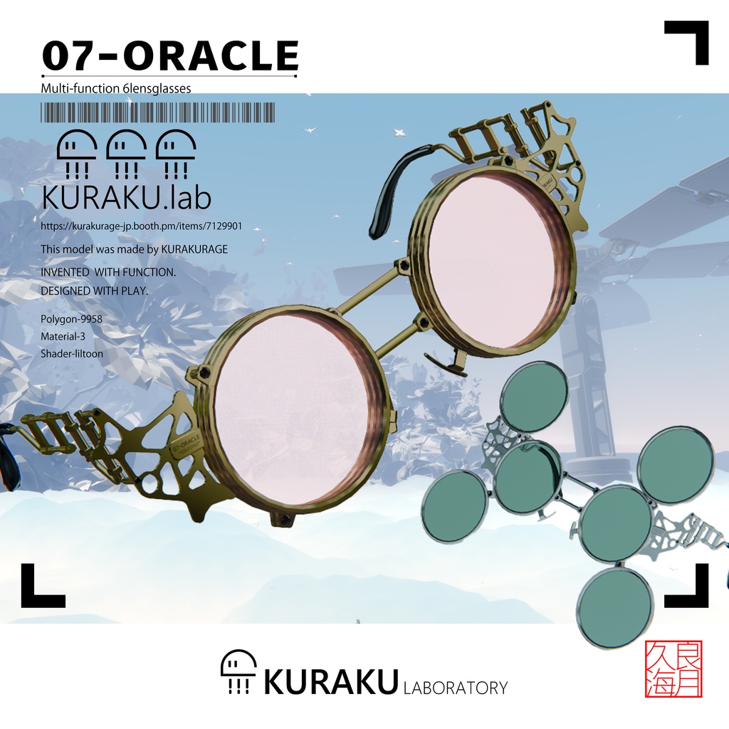 【ギミック付きメガネ】ORACLE