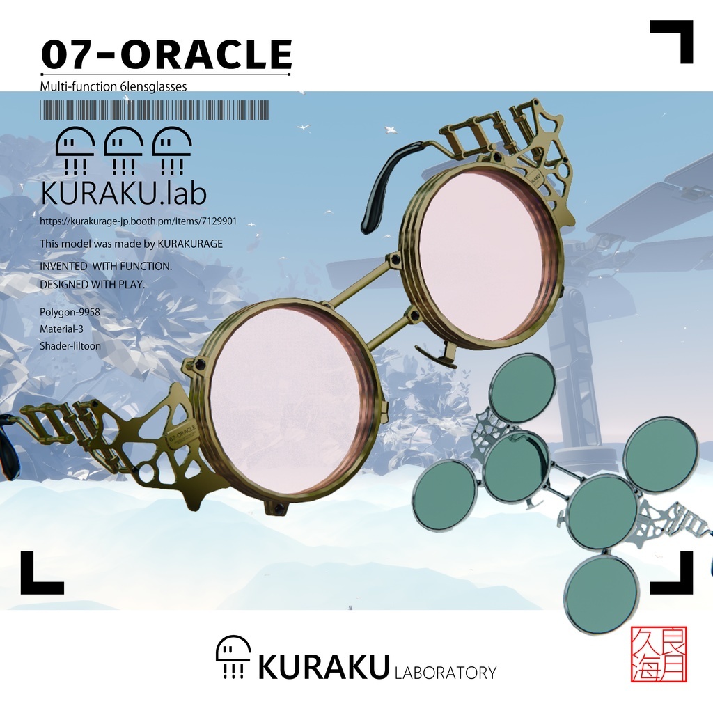 KURAKU.lab Full Package