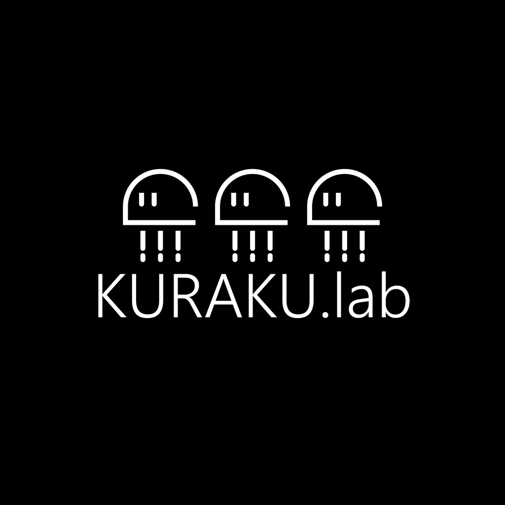 【新規販売停止中】KURAKU.lab Full Package