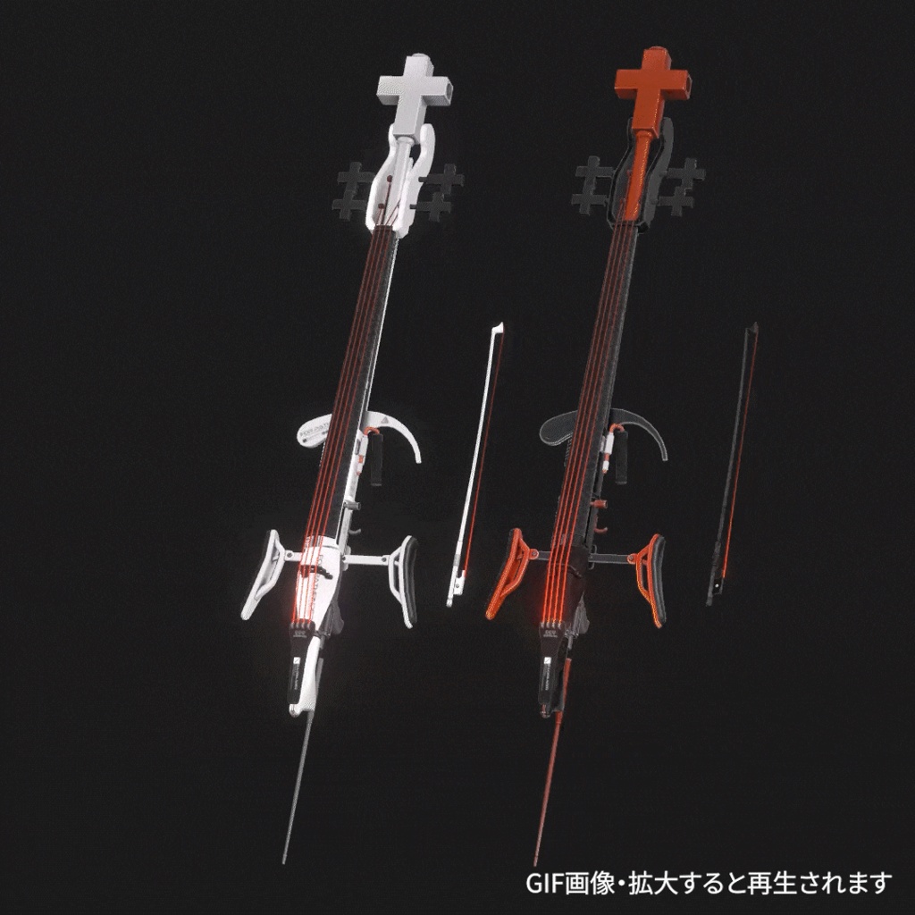 【射撃・演奏ギミック付き銃器・楽器】EUROGIA ARCO【Scifiチェロ/銃/ライフル/スナイパーライフル/チェロ】