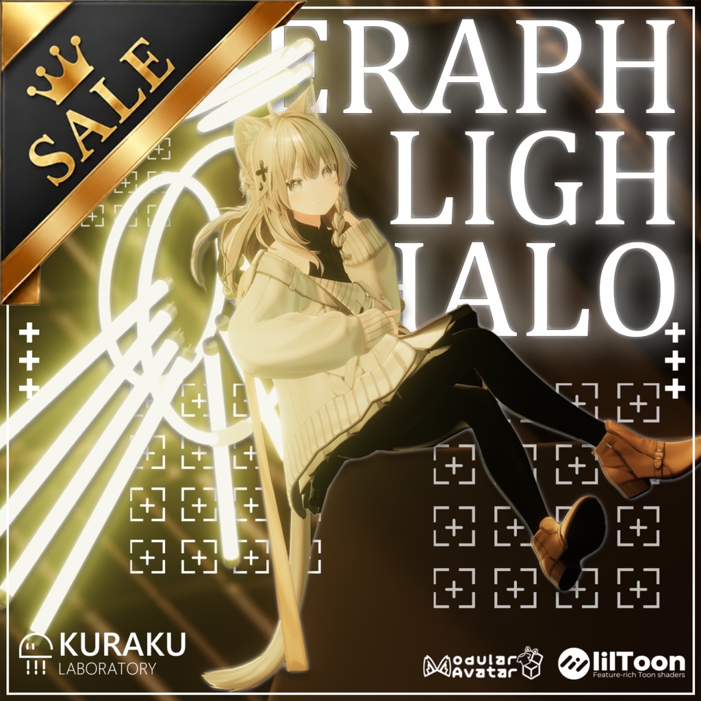 【SALE中!】蛍光灯ヘイロー・SERAPH Light Halo【MA対応済】