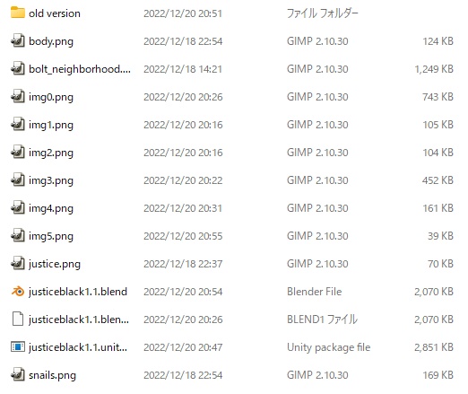 ブルアカ コハル 固有武器「ジャスティスブラック」3dモデル(.UnityPackage .blend)