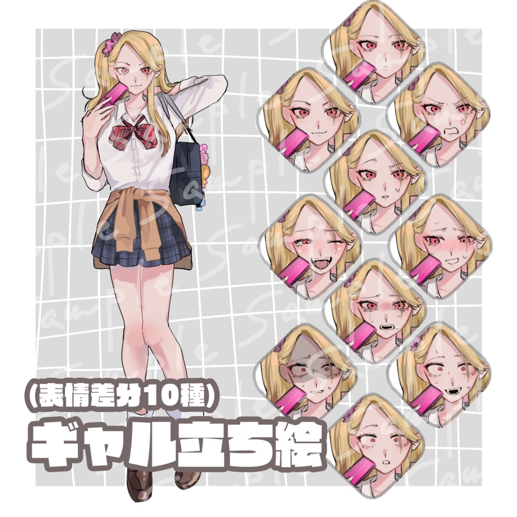 【立ち絵素材】ギャル_ヤンキー_高校生_全身【表情差分男10種+女10種】