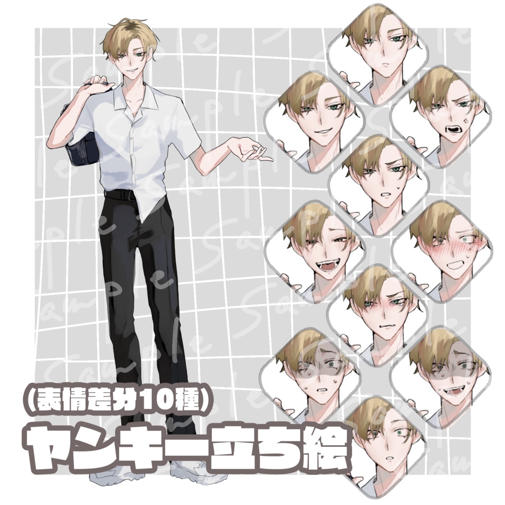 【立ち絵素材】ギャル_ヤンキー_高校生_全身【表情差分男10種+女10種】