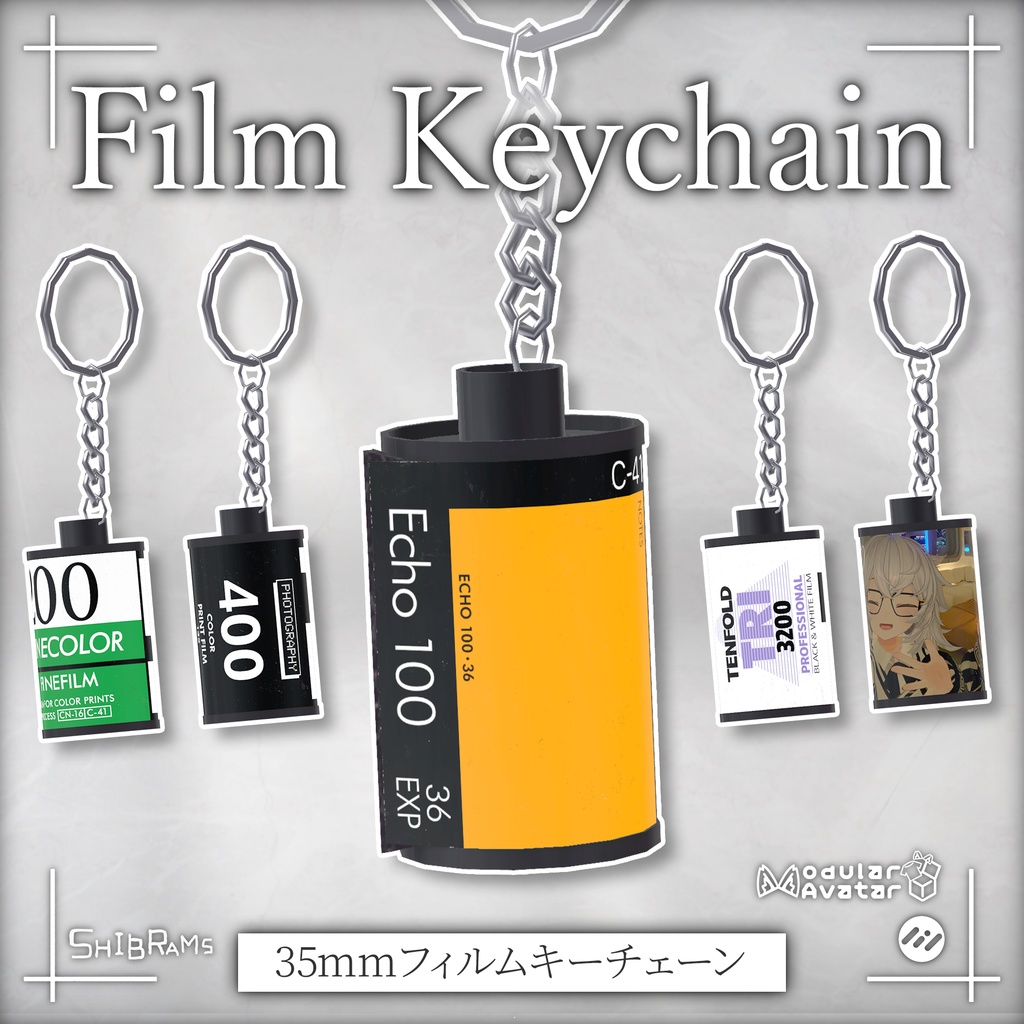 フィルムキーチェーン Film Keychain [VRC&Reso向けアクセサリ]