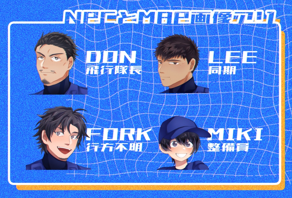 【CoC/6版】ワンスモーク!