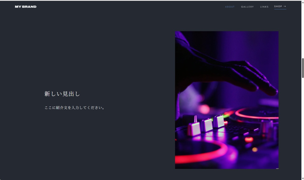 LPエディタ ENTRY|はじめてでも作れる、世界観ページ作成ツール