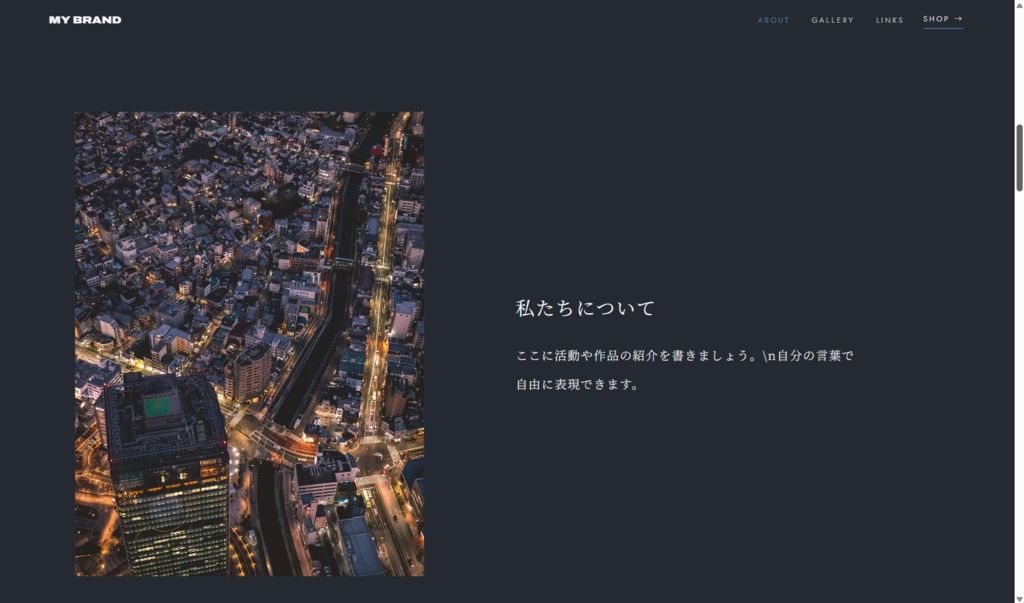 LPエディタ ENTRY|はじめてでも作れる、世界観ページ作成ツール