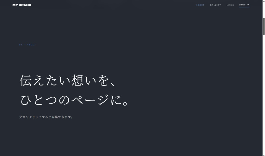 LPエディタ ENTRY|はじめてでも作れる、世界観ページ作成ツール