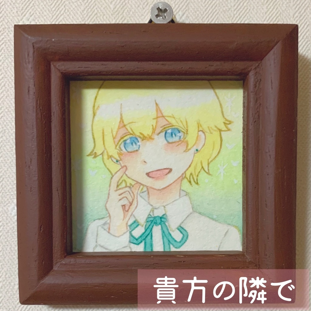 ミニ原画『リボンと大切な「貴方」』