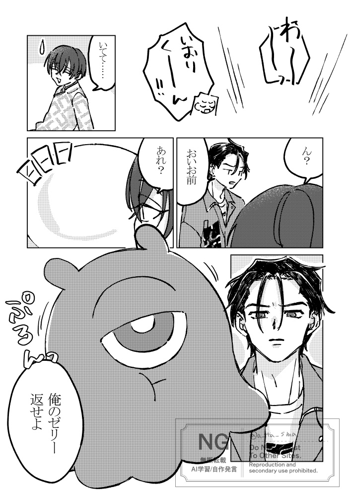 ふみリアンといっしょ