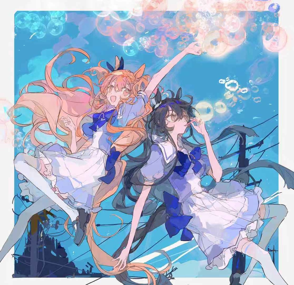 Day Dream