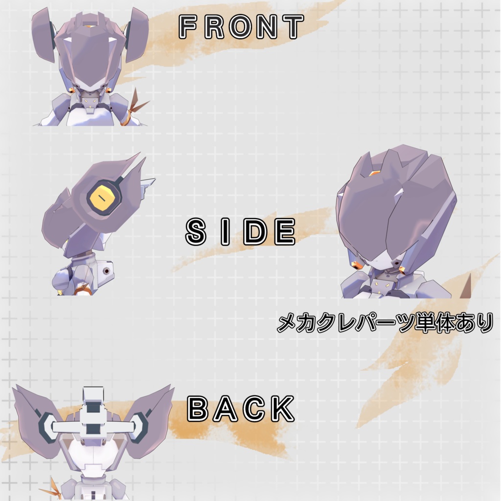 【鬼操転鎧対応】放熱フィンver.2