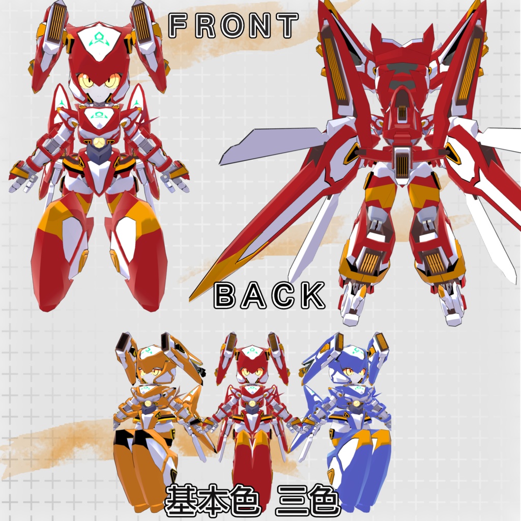 【鬼操転鎧対応】ABC特装シリーズTYPE【A】AIDARMOR