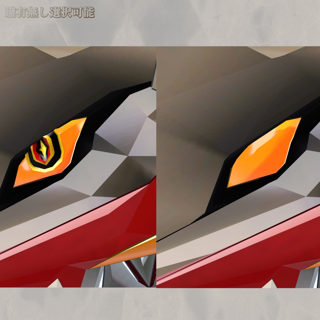 竜骸器 甲型  DRAGON BONE VESSEL TYPE.甲