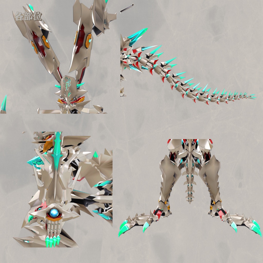 竜骸器 甲型  DRAGON BONE VESSEL TYPE.甲