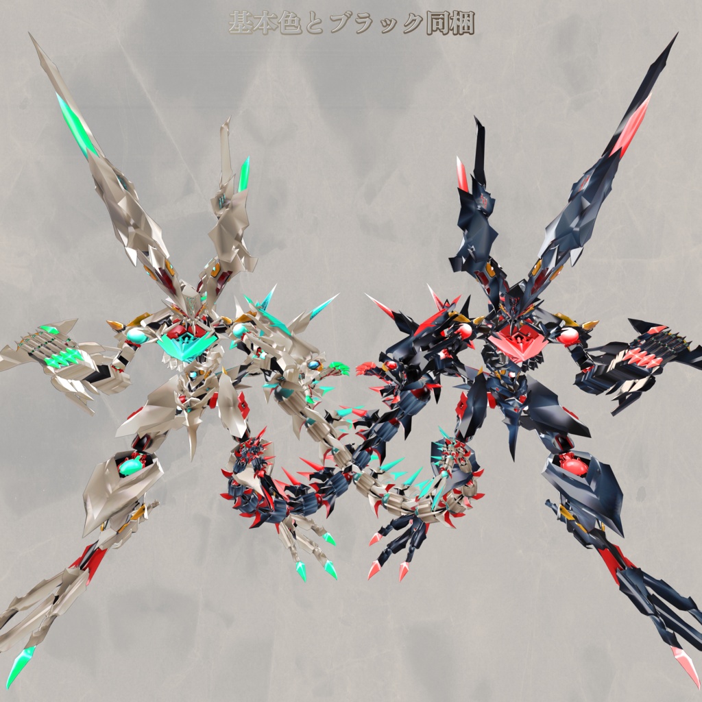 竜骸器 甲型  DRAGON BONE VESSEL TYPE.甲