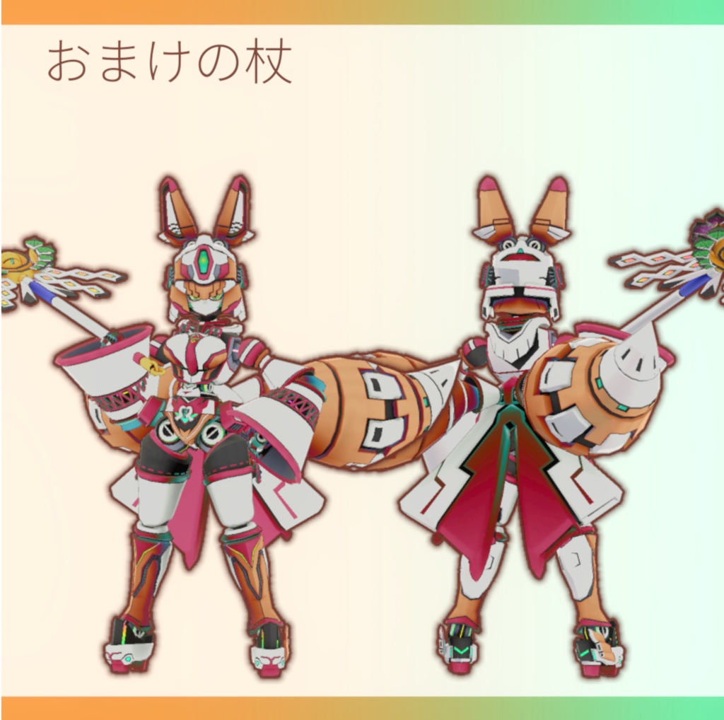 FONYX-フォニクス-