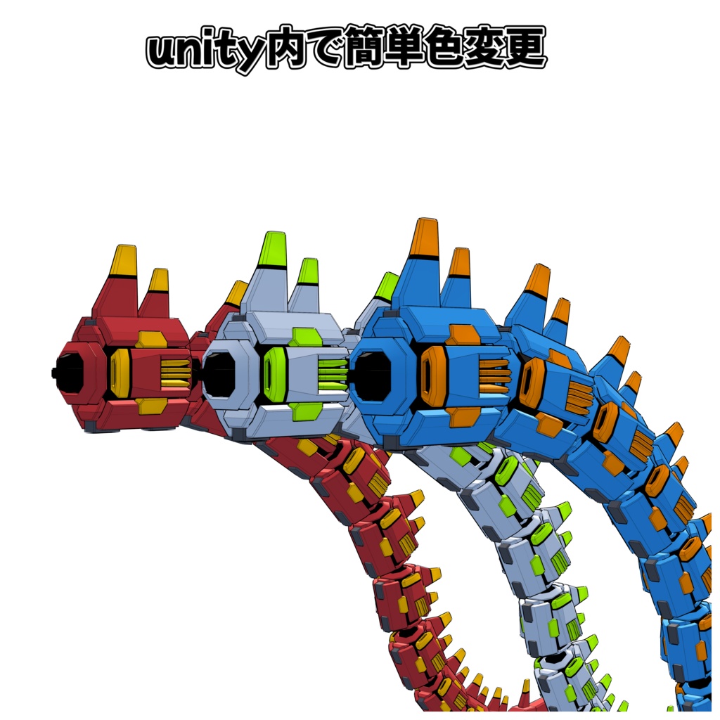 mechanic tail【竜】