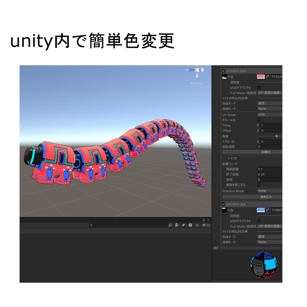 mechanic tail【凧】