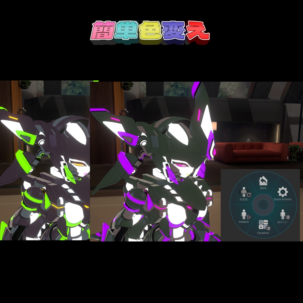 ORCHANA【オルカナ】