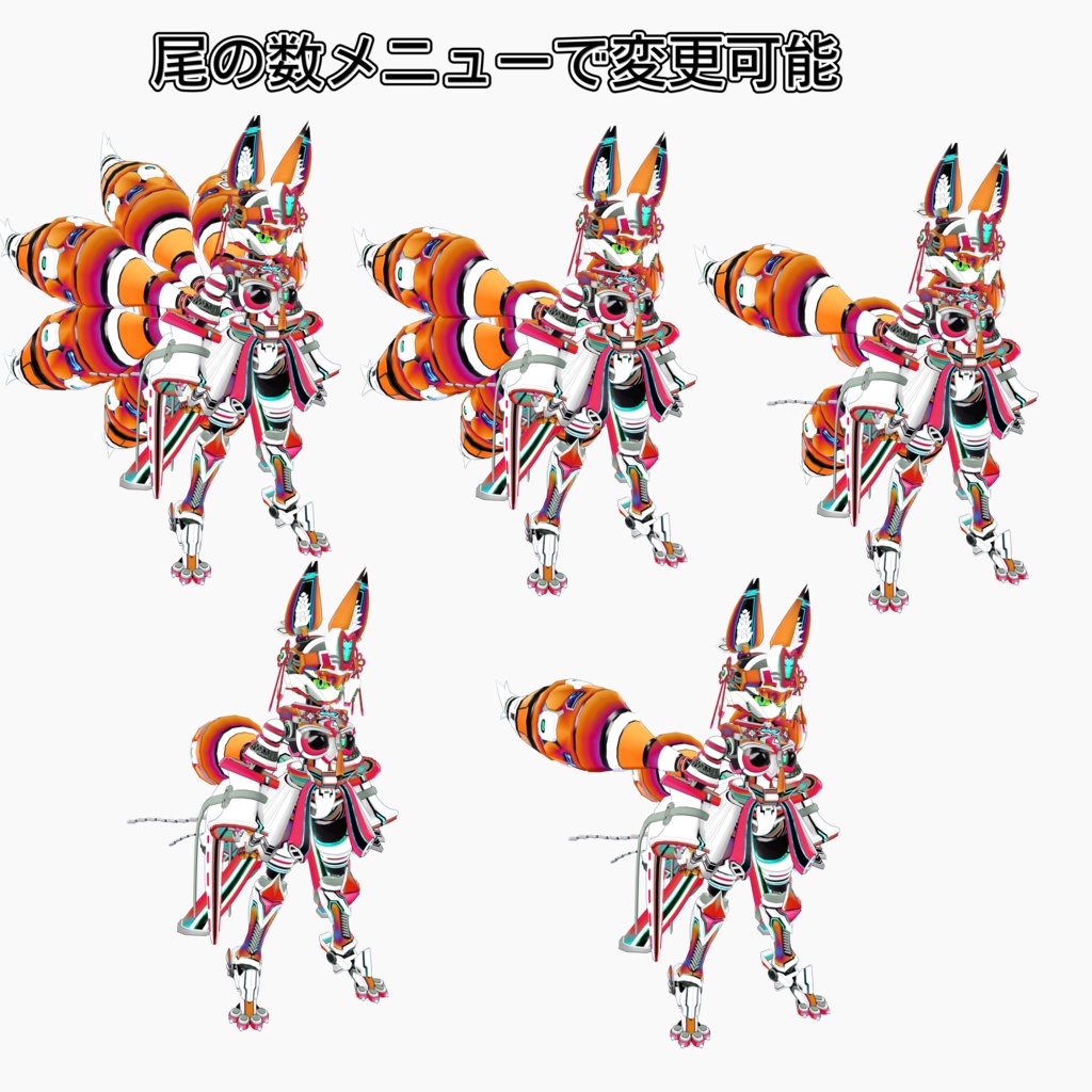 FONYXtypeZERO-フォニクス零式-