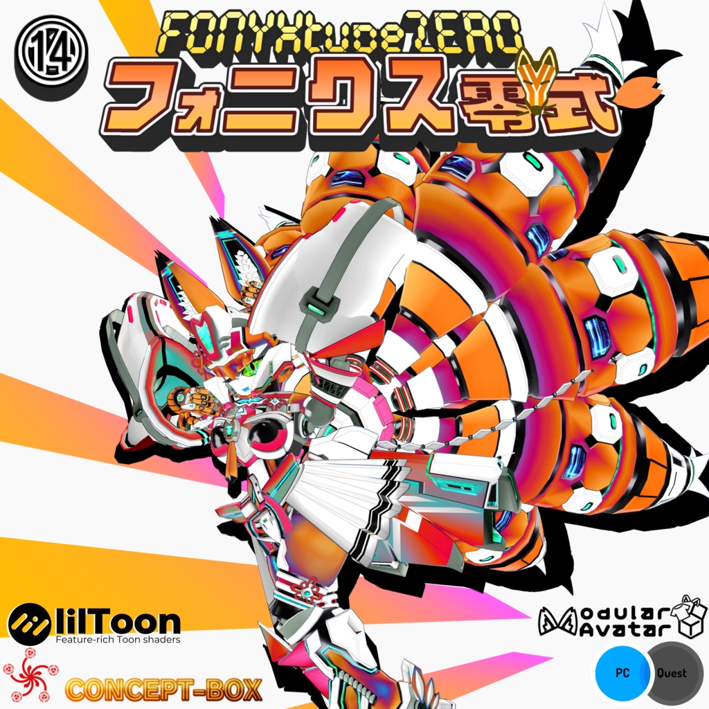 FONYXtypeZERO-フォニクス零式-