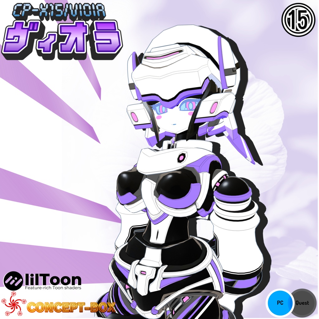 VIOLA【ヴィオラ】