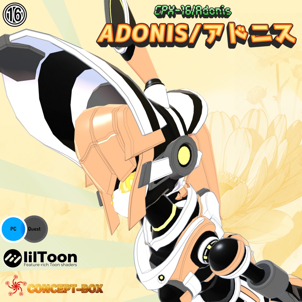 CPX-16/Adonis【アドニス】