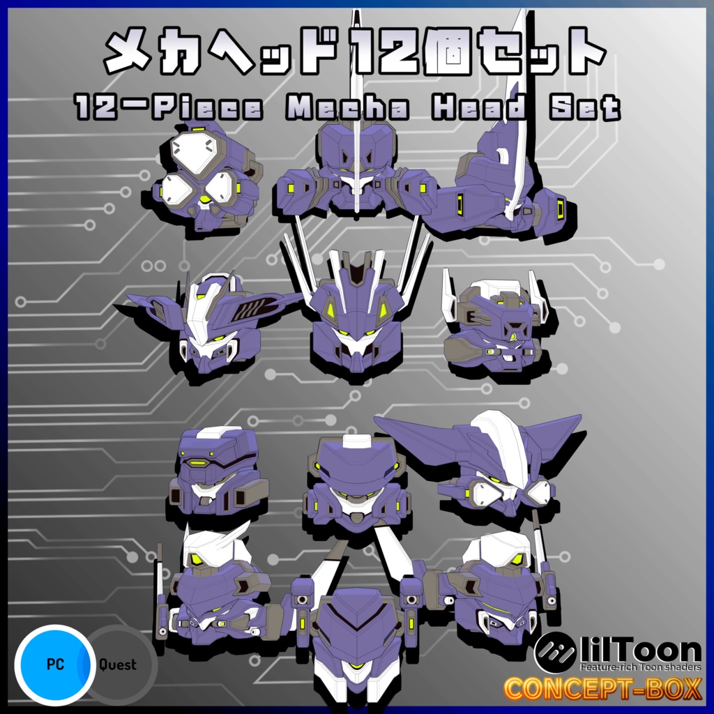 【メカヘッド12個セット】12-Piece Mecha Head Set