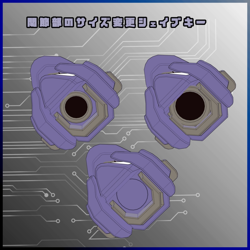 【メカヘッド12個セット】12-Piece Mecha Head Set