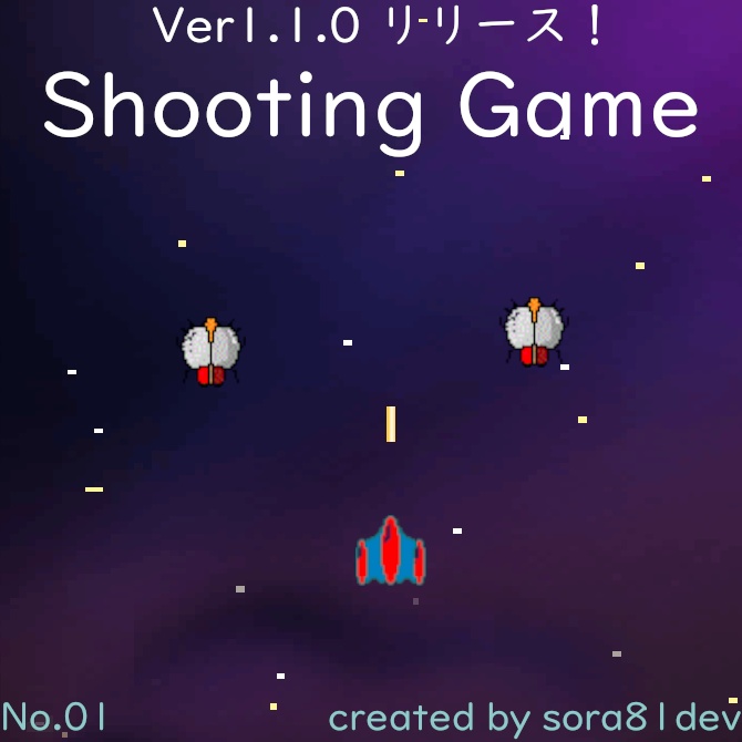 Shooting Game